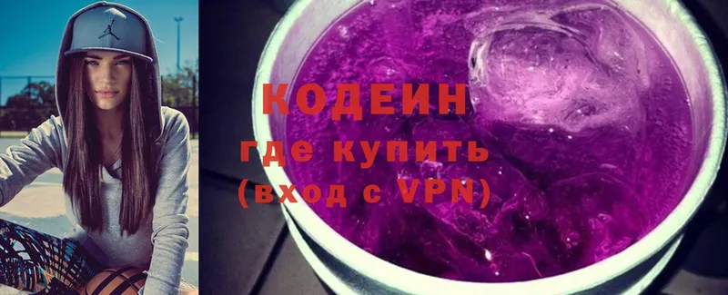 как найти   Заволжье  mega как войти  Кодеиновый сироп Lean Purple Drank 